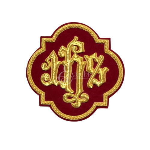 Liturgical Church Emblem IHS Hand-embroidered Sew On Dk Red Velvet [NEW]